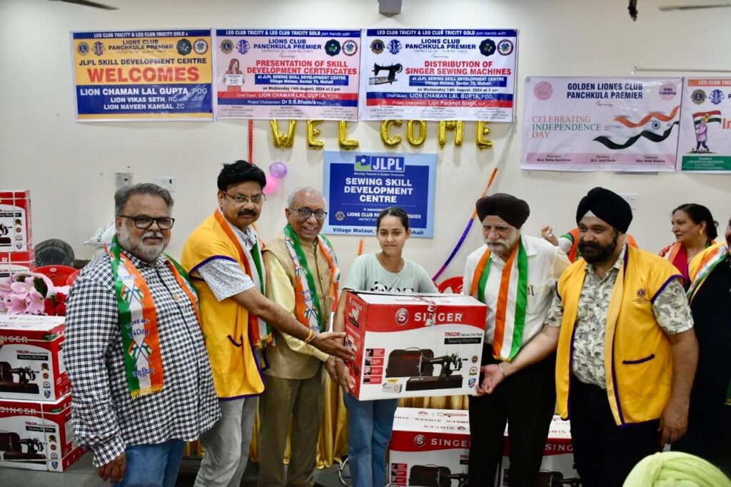 sewing center mohali