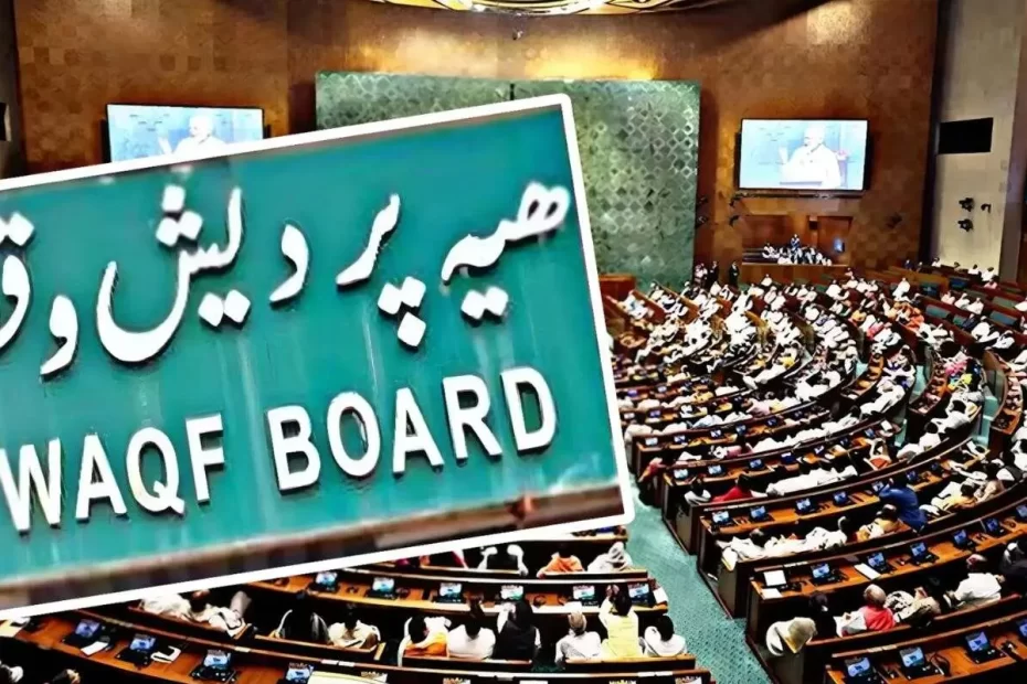 waqf bill