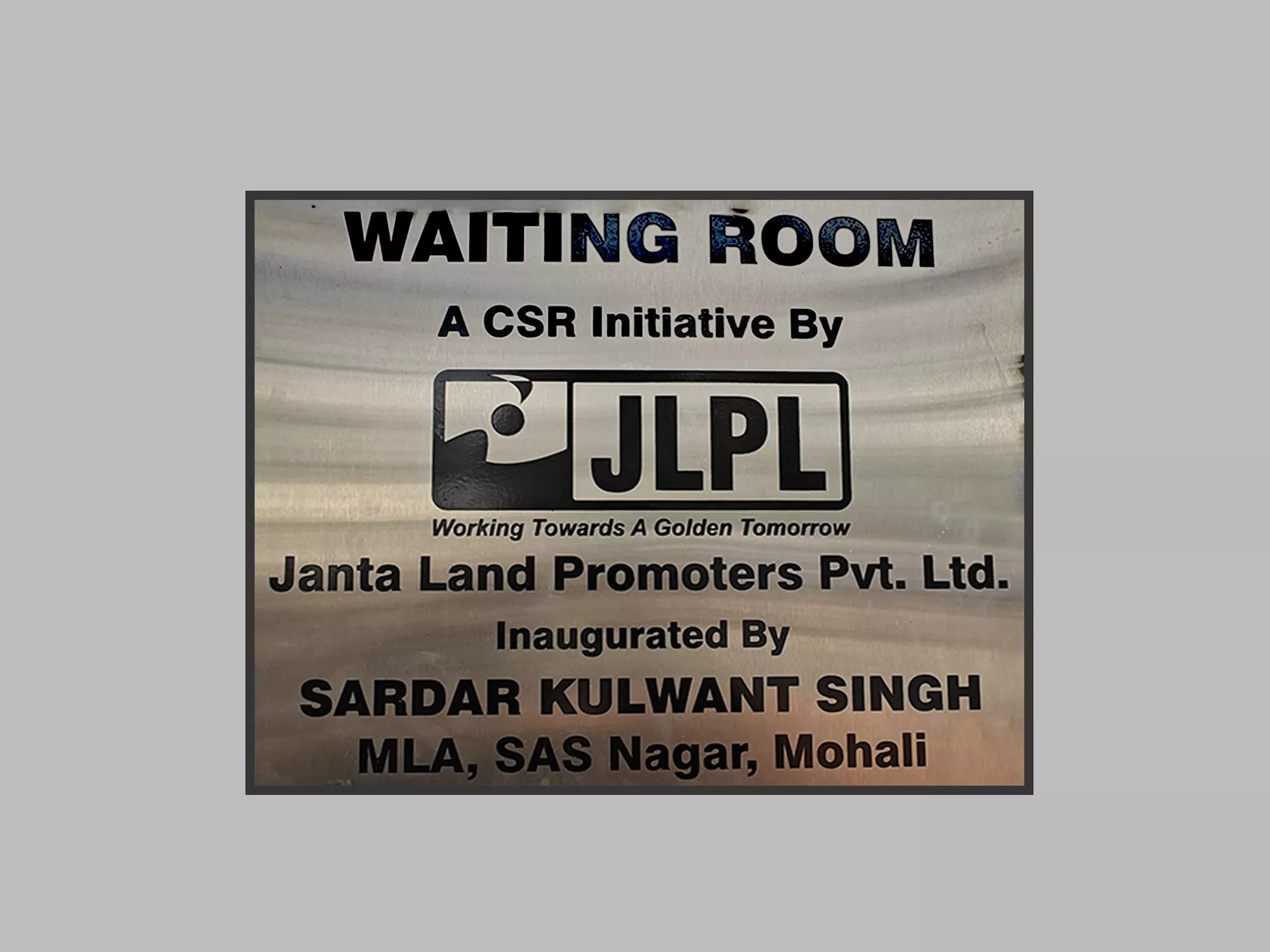 waiting-room-phase-6